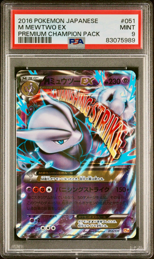 PSA 9 - M Mewtwo EX 051/131 XY CP4 Premium Champion Pack - Pokemon