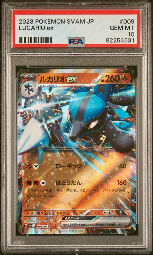 PSA 10 - Lucario ex 009/021 SVAL - Pokemon