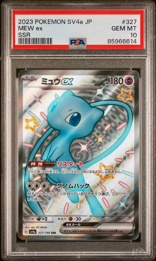 PSA 10 - Mew ex Shiny 327/190 SV4a Shiny Treasures - Pokemon