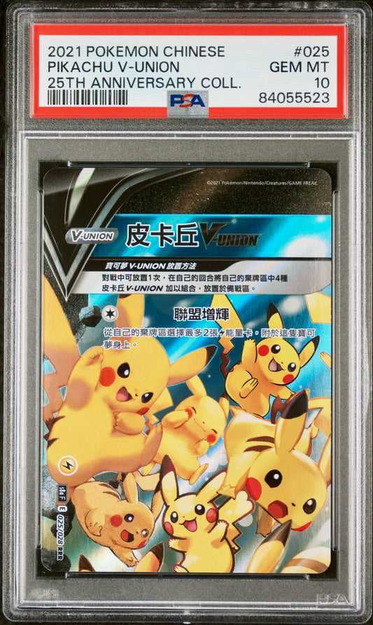 PSA 10 - Pikachu V-Union 025/028 s8aF 25th Anniversary Collection - Pokemon