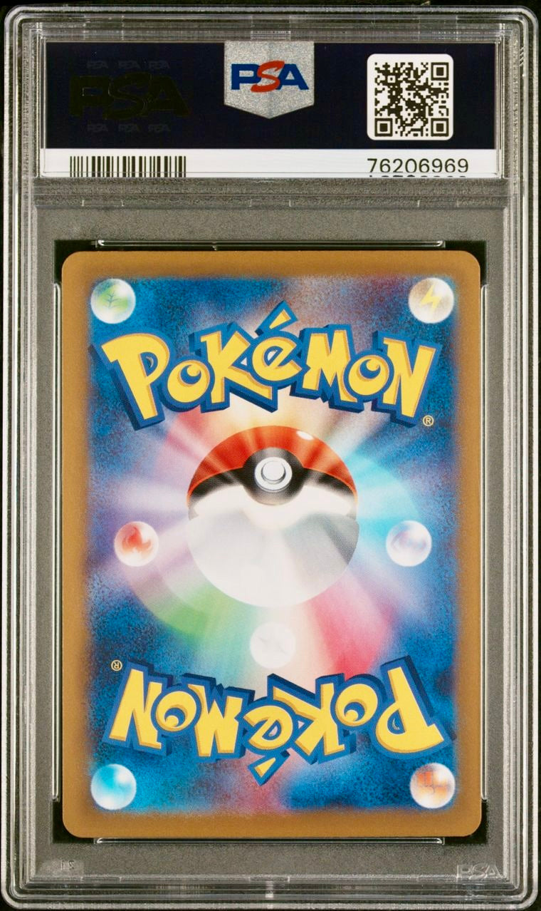 PSA 10 - Charizard Mewtwo VSTAR 212 221 s12a VSTAR Universe - Pokemon