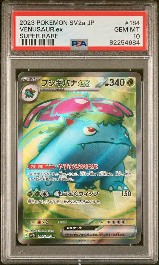 PSA 10 - Venusaur ex 184/165 SV2a Japanese 151 - Pokemon