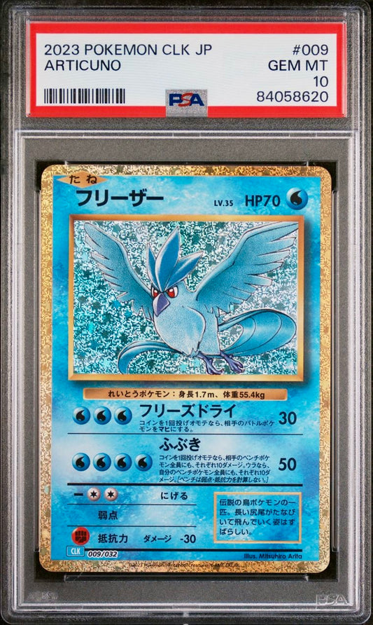 PSA 10 - Articuno 009/032 CLK Japanese Classic Collection  - Pokemon