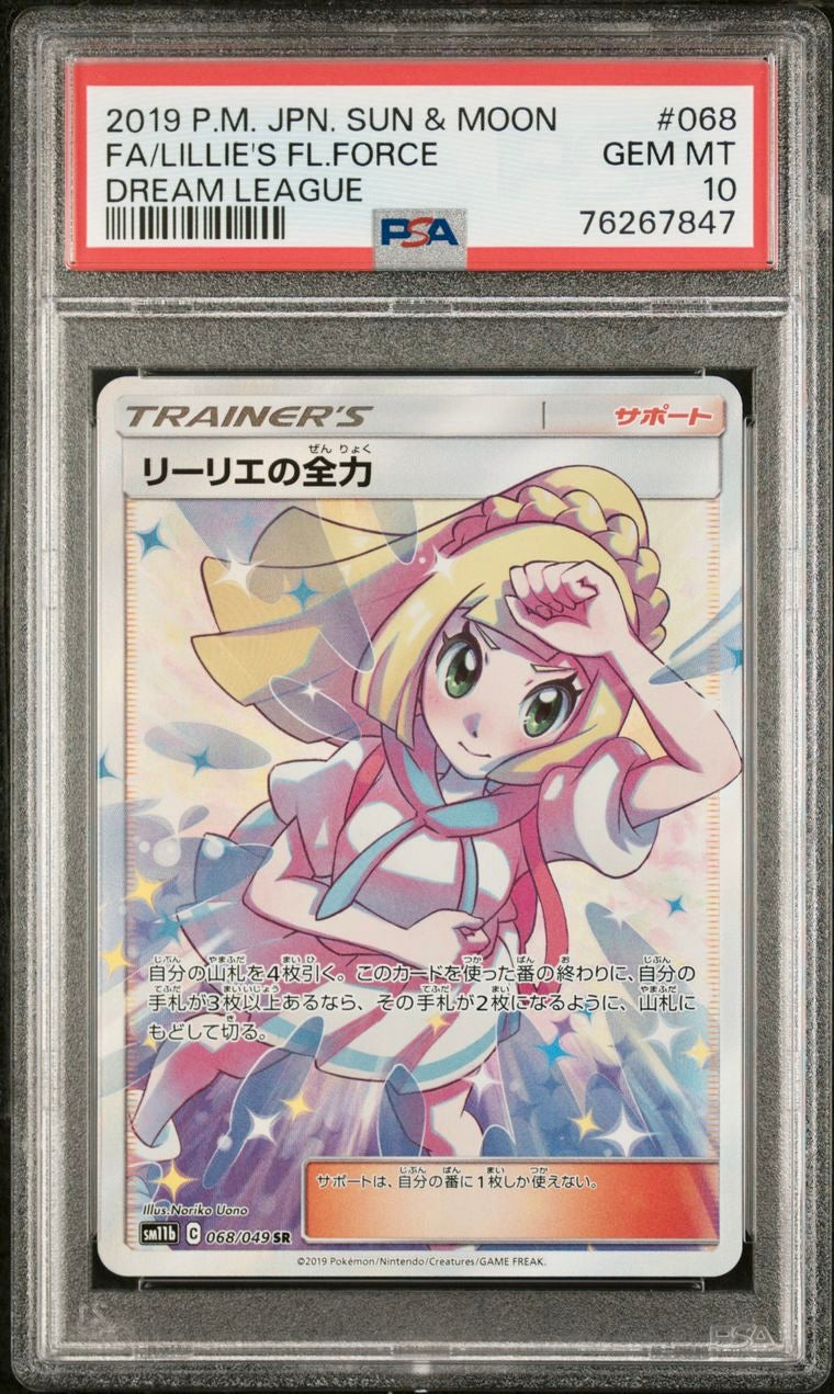 PSA 10 - Lillie’s Full Force 068/049 SM11b Dream League - Pokemon