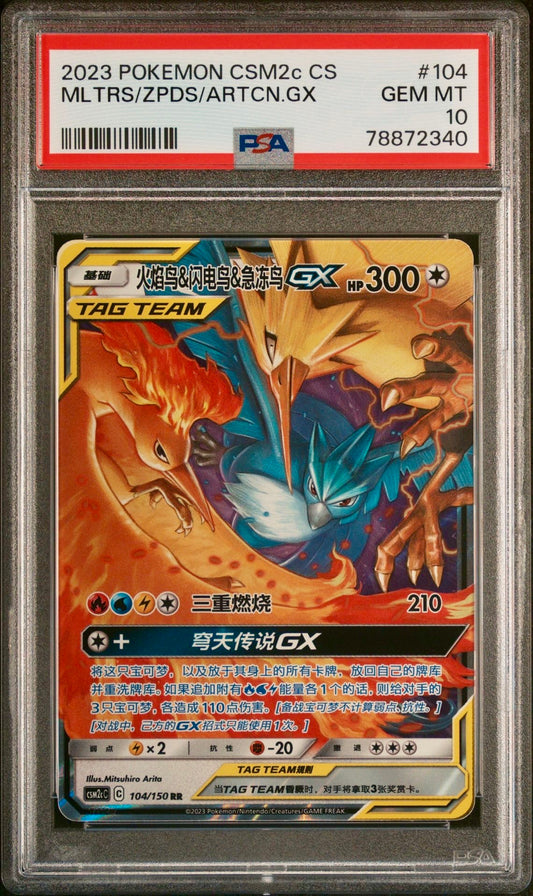 PSA 10 - Moltres Zapdos Articuno GX 104/150 CSM2c Shining Together Summon - Pokemon