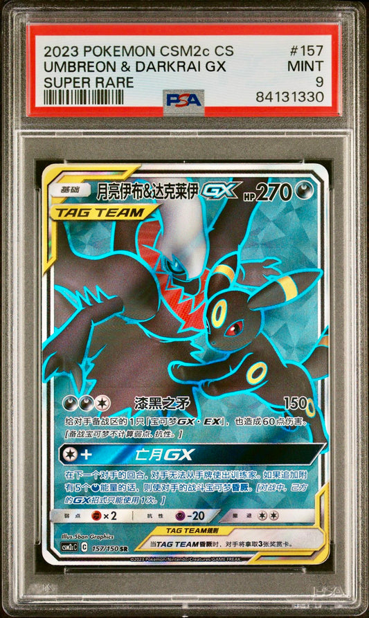 PSA 9 - Umbreon & Darkrai GX 157/150 CSM2c Shining Together Summon - Pokemon