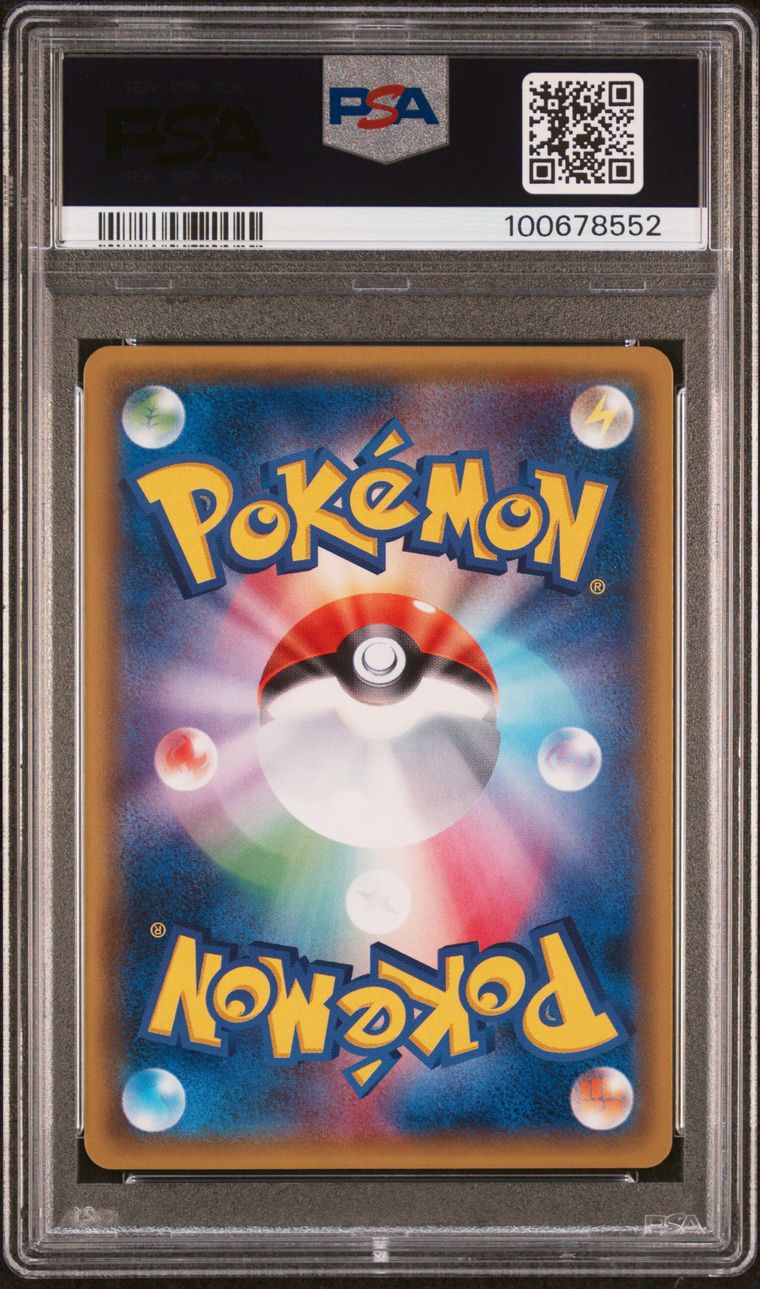 PSA 10 - Pretend Team Skull Pikachu 013/SM-P Promo Special Box - Pokemon