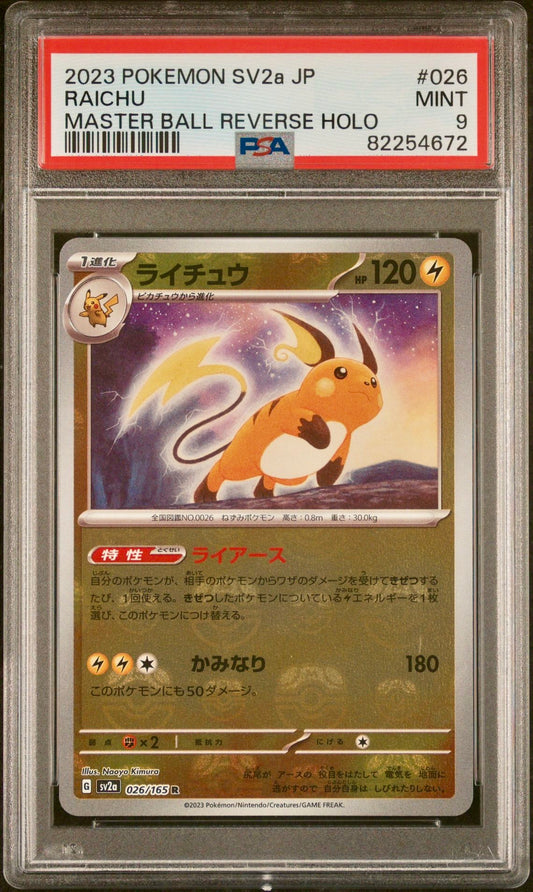 PSA 9 - Raichu Master Ball 026/165 SV2a Japanese 151 - Pokemon