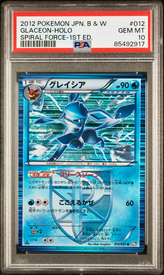 PSA 10 - Glaceon Holo 012/051 BW8 Spiral Force 1st Edition - Pokemon