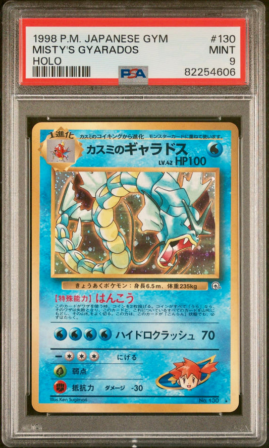 PSA 9 - Misty’s Gyarados Holo #130 Japanese Gym - Pokemon