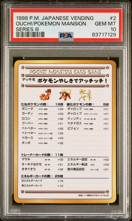 PSA 10 - Ouch! Pokemon Mansion Japanese Vending Series 3 - Pokemon