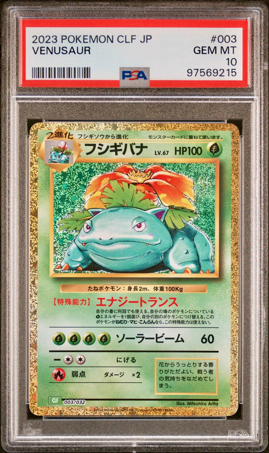 PSA 10 - Venusaur 003/032 CLF Japanese Classic Collection  - Pokemon