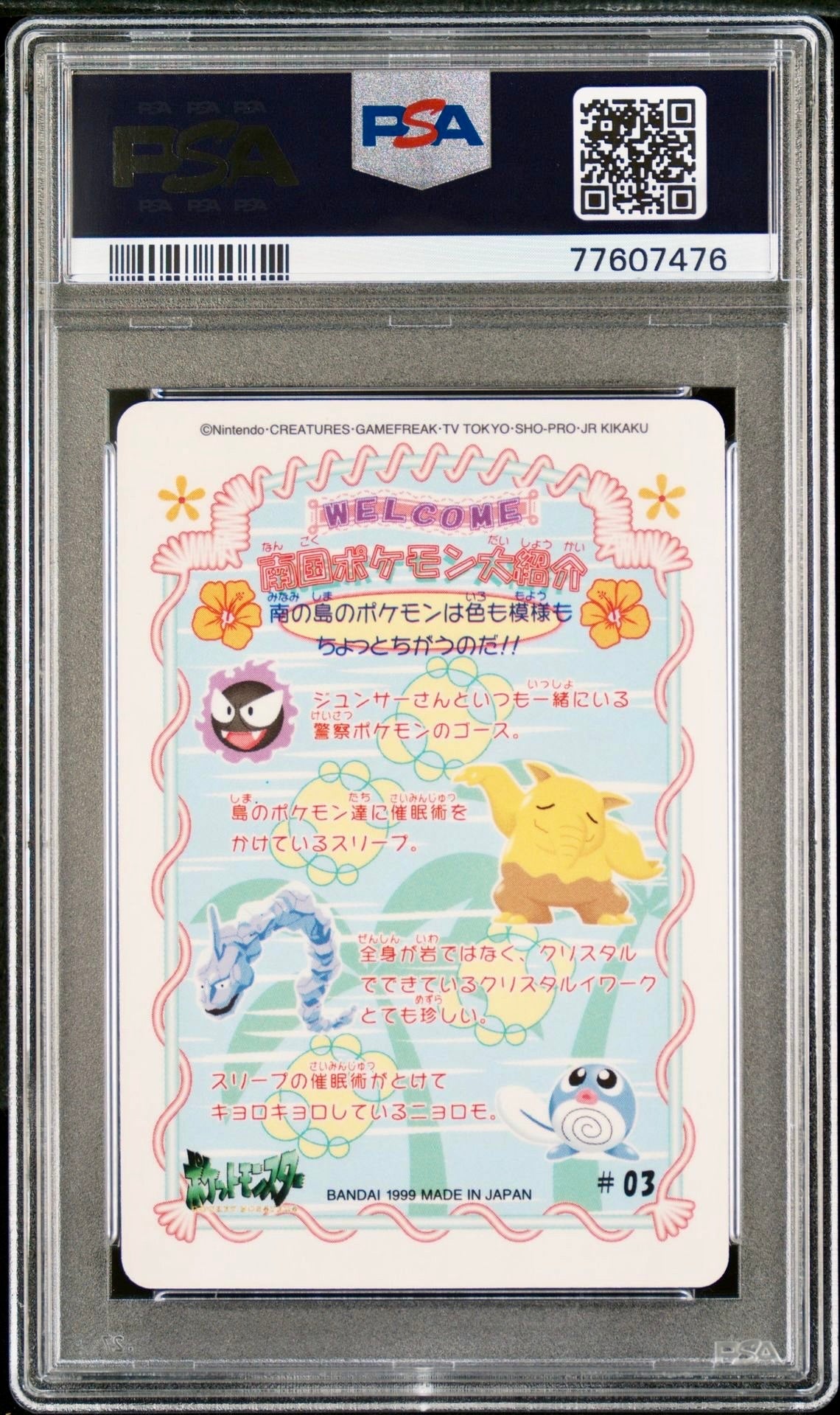 PSA 10 - Pikachu Gastly #03 1999 Sealdass Orange Islands - Pokemon