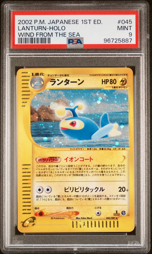 PSA 9 - Lanturn Holo 045/087 Wind From the Sea 1st Ed - Pokemon