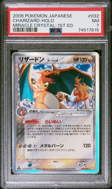 PSA 7 - Charizard 032/075 PCG Miracle Crystal - Pokemon