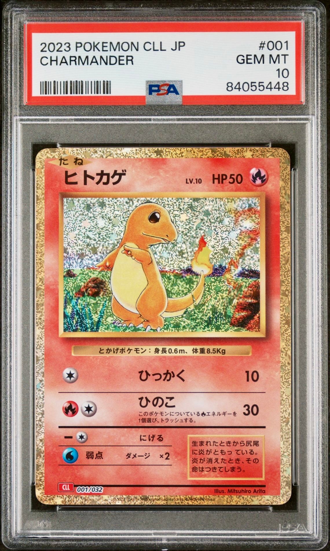 PSA 10 - Bulbasaur Charmander Squirtle 001/032 Japanese Classic Collection  - Pokemon