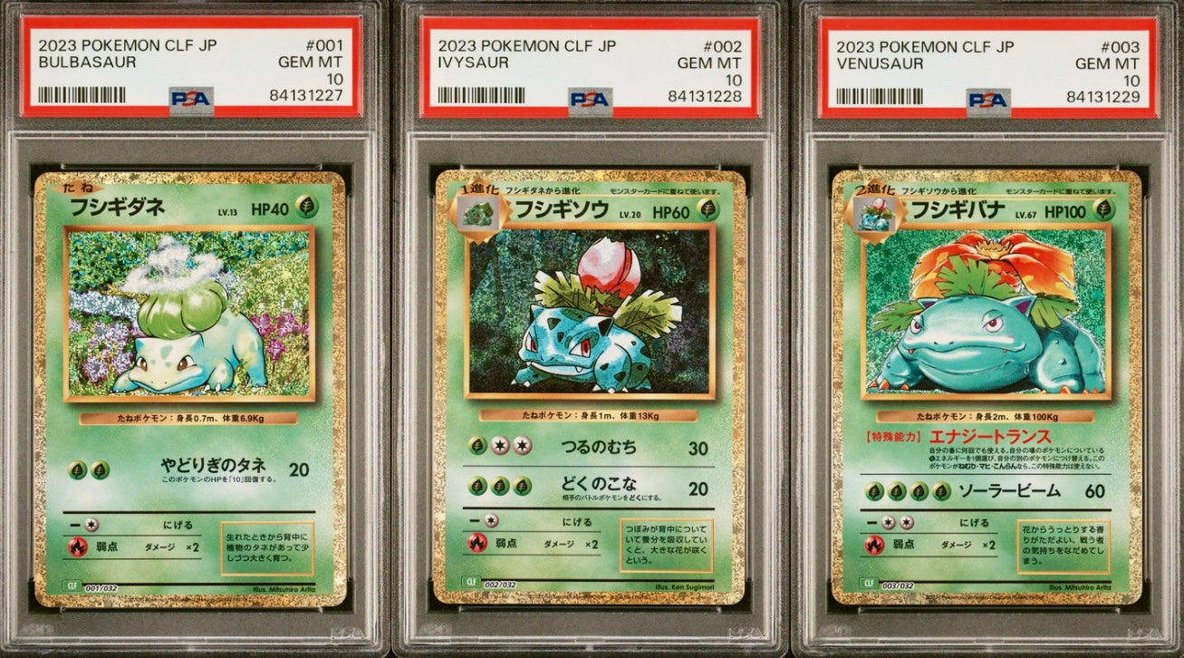 PSA 10 - Bulbasaur Ivysaur Venusaur /032 CLF Japanese Classic Collection - Pokémon