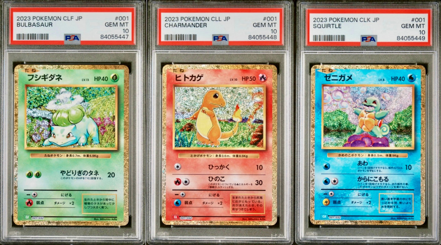 PSA 10 - Bulbasaur Charmander Squirtle 001/032 Japanese Classic Collection  - Pokemon