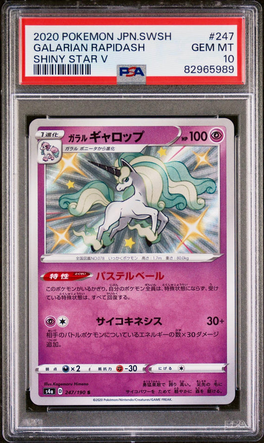 PSA 10 - Galarian Rapidash 247/190 s4a Shiny Star V - Pokemon