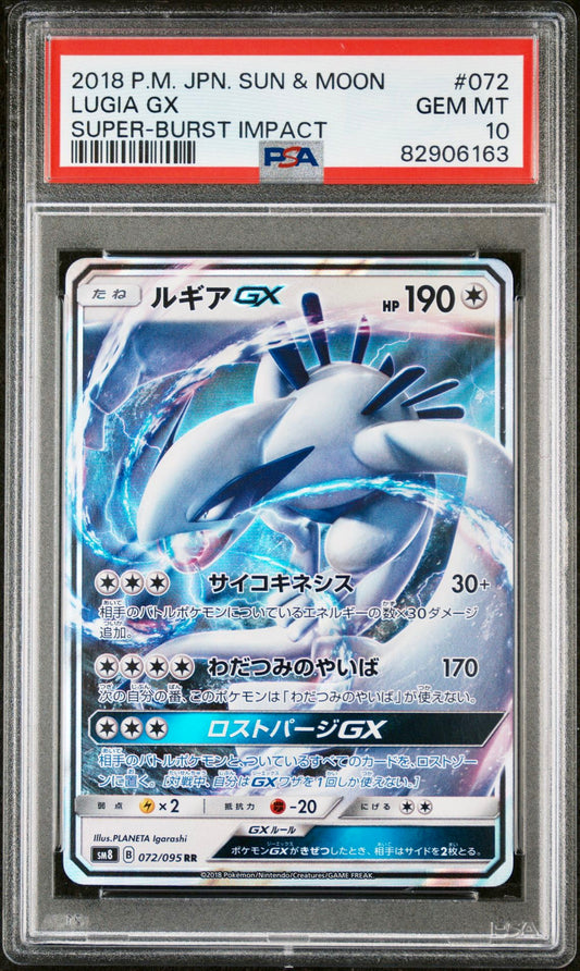 PSA 10 - Lugia GX 072/095 SM8 Super-Burst Impact - Pokemon