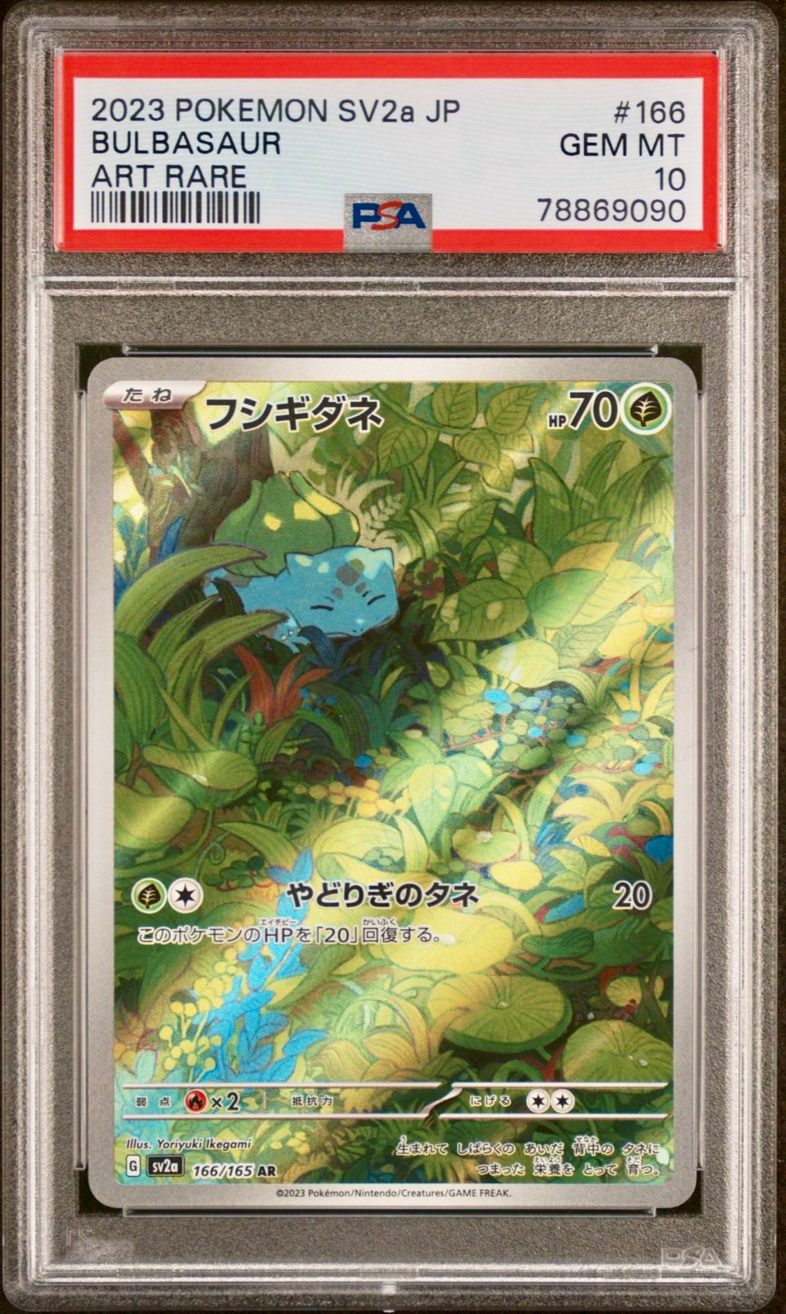 PSA 10 - Venusaur ex Bulbasaur Ivysaur 166 167 200 SV2a Japanese 151 - Pokemon