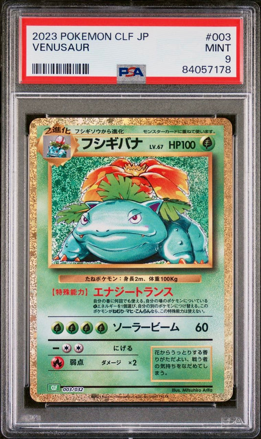 PSA 9 - Venusaur 003/032 CLF Japanese Classic Collection  - Pokemon