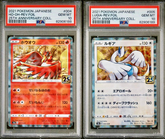 PSA 10 - Ho-oh Lugia Reverse 004/028 005/028 s8a 25th Anniversary - Pokemon