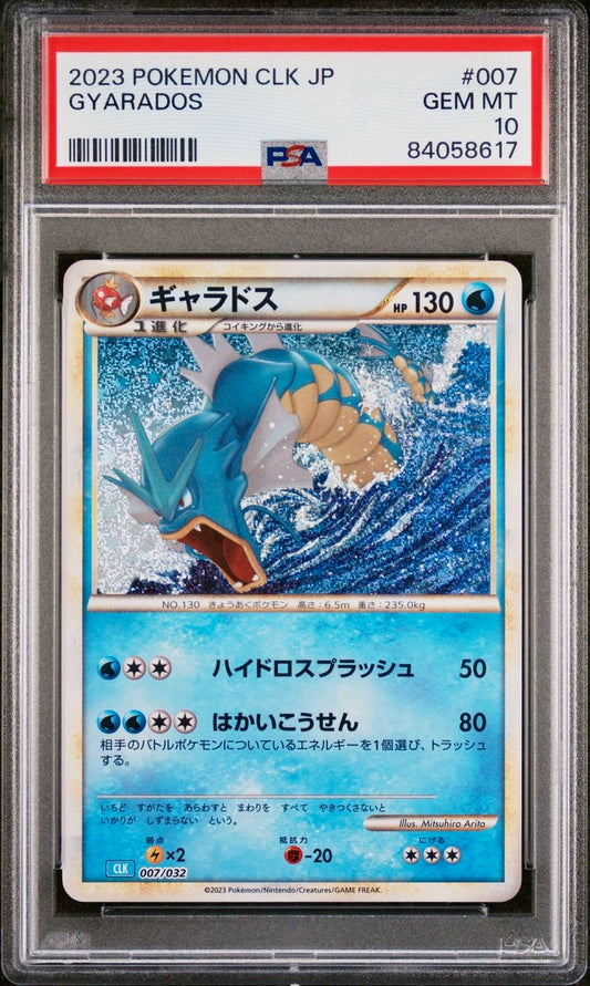 PSA 10 - Gyarados 007/032 CLK Japanese Classic Collection  - Pokemon