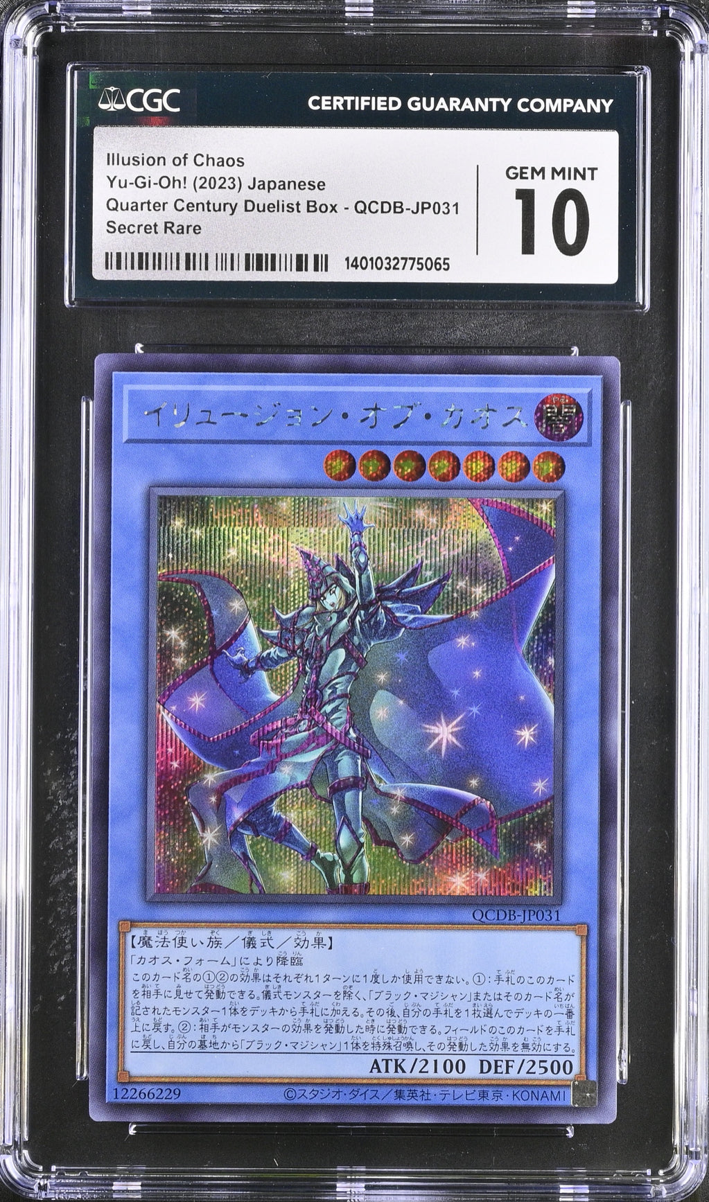 CGC 10 - Illusion of Chaos Secret Rare QCDB-JP031 - Yu-Gi-Oh!