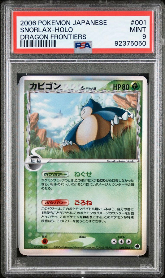 PSA 9 - Snorlax Holo 001/068 Japanese Dragon Frontiers Unlimited - Pokemon