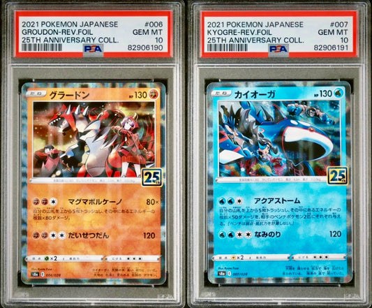 PSA 10 - Groudon Kyogre Reverse 006/028 007/028 s8a 25th Anniversary - Pokemon