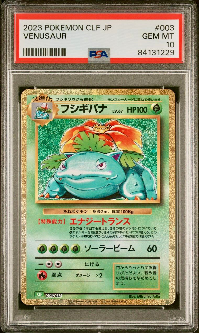 PSA 10 - Bulbasaur Ivysaur Venusaur /032 CLF Japanese Classic Collection - Pokémon