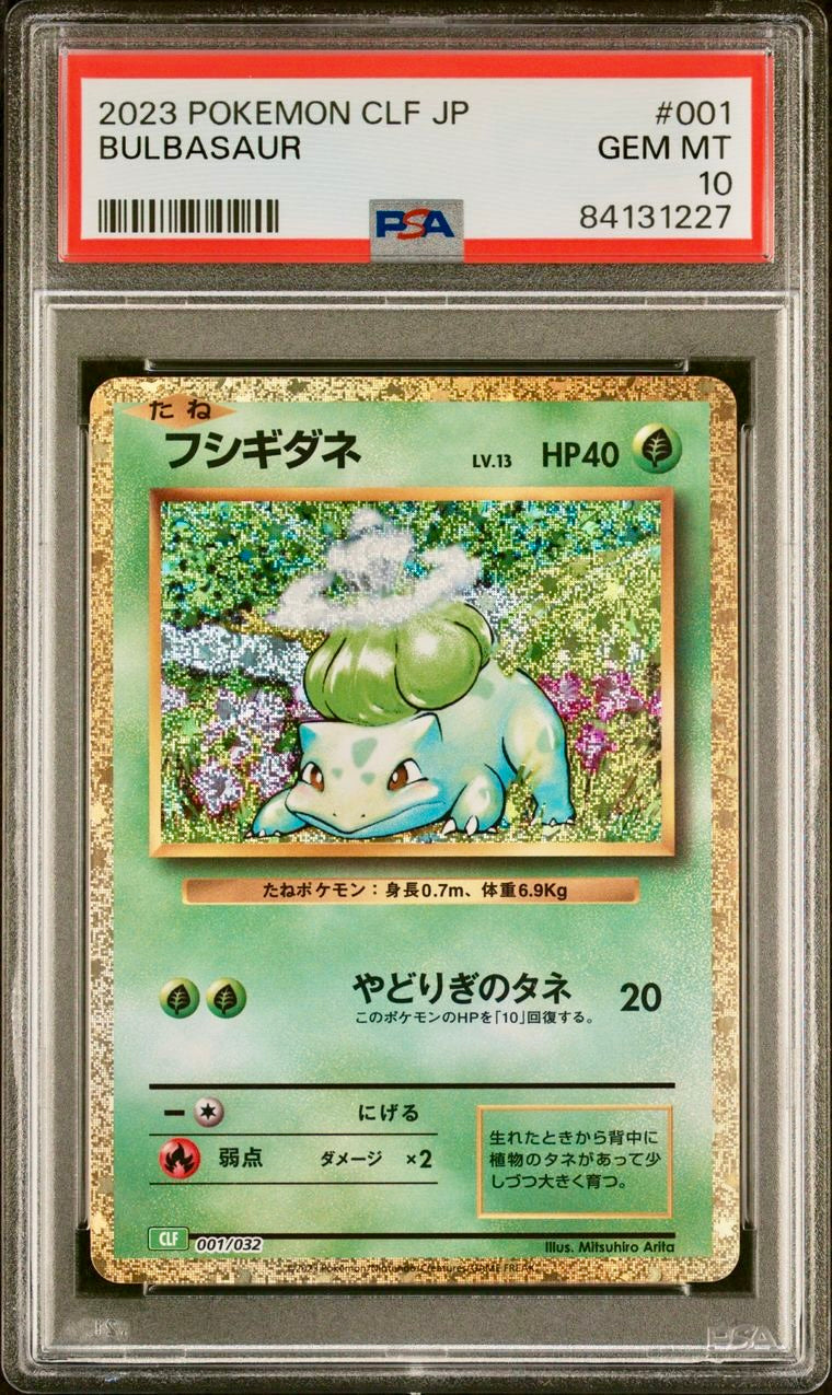 PSA 10 - Bulbasaur Ivysaur Venusaur /032 CLF Japanese Classic Collection - Pokémon