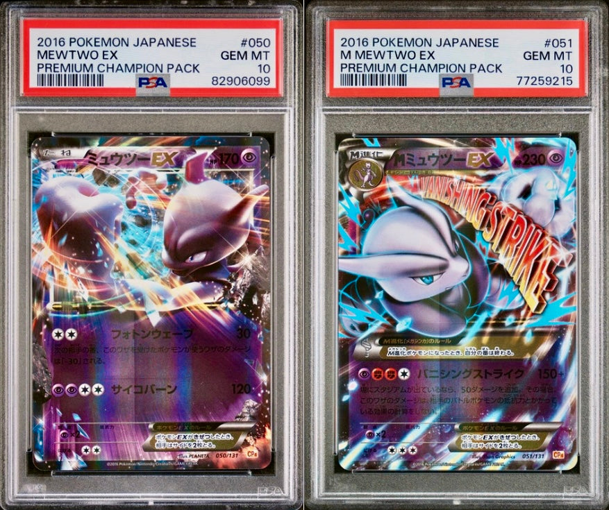 PSA 10 - Mewtwo & M Mewtwo EX 050 051 XY CP4 Premium Champion Pack - Pokemon