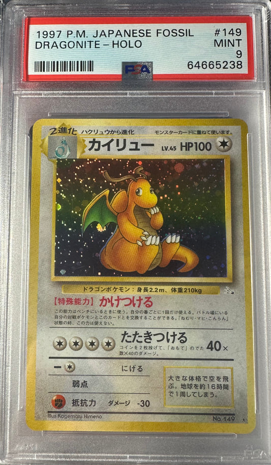 PSA 9 - Dragonite Holo No.149 Japanese Mystery of the Fossil - Pokemon