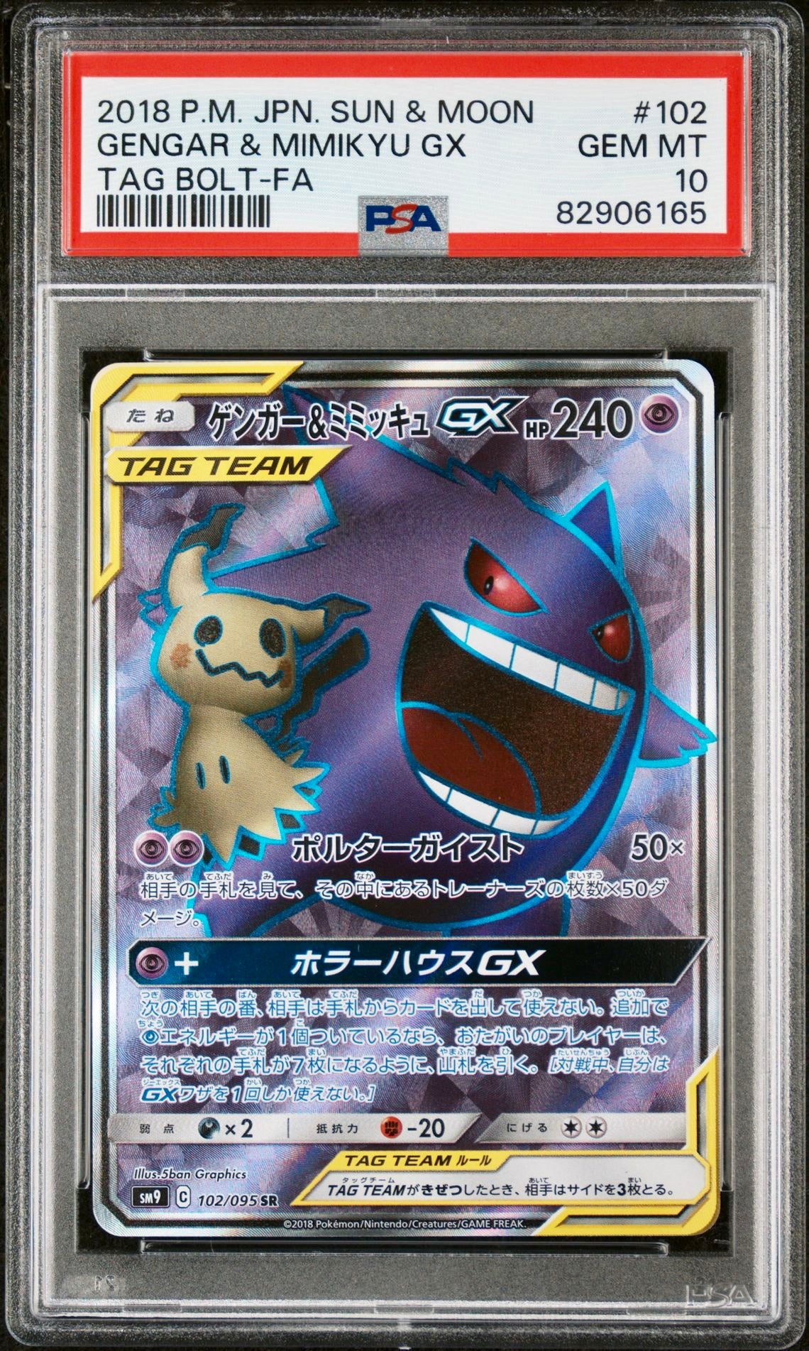 PSA 10 - Gengar & Mimikyu GX 102/095 SM9 Tag Bolt - Pokemon