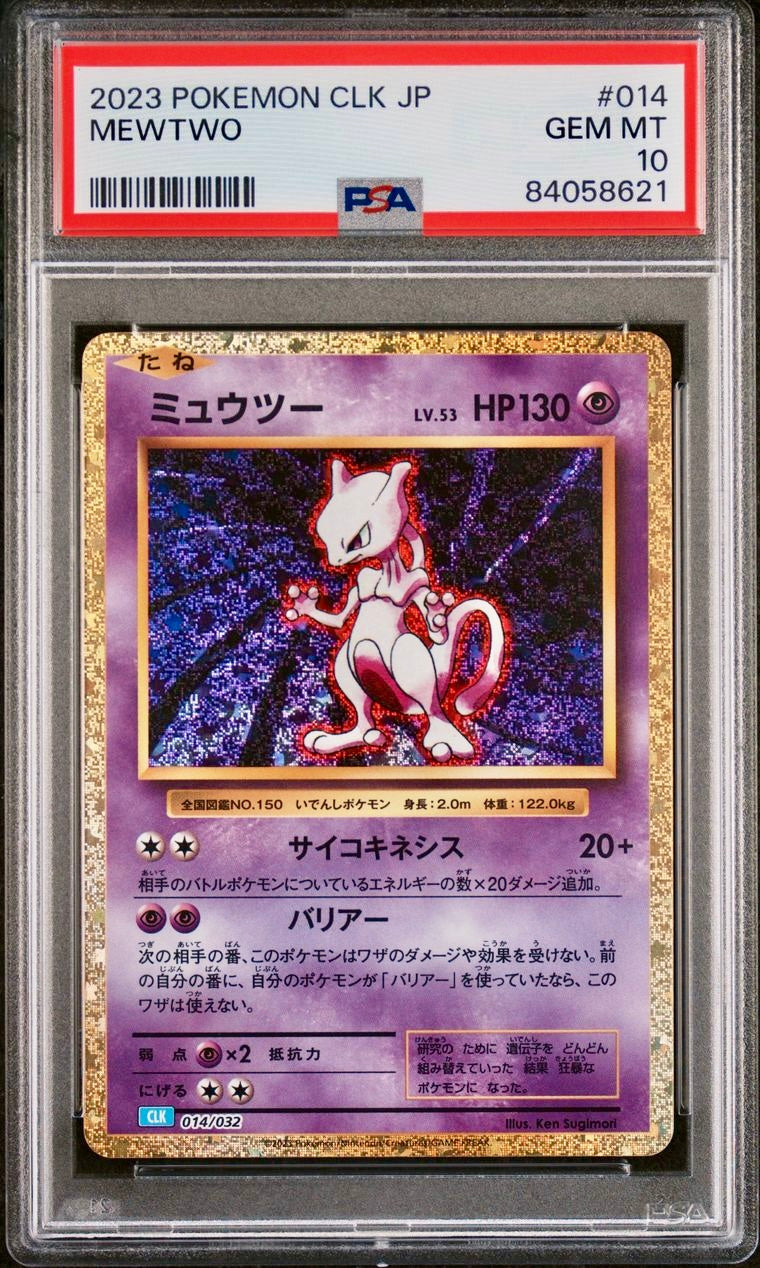 PSA 10 - Mewtwo 014/032 CLK Japanese Classic Collection  - Pokemon