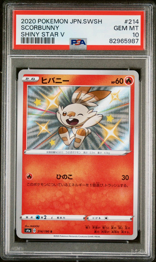 PSA 10 - Scorbunny 214/190 s4a Shiny Star V - Pokemon