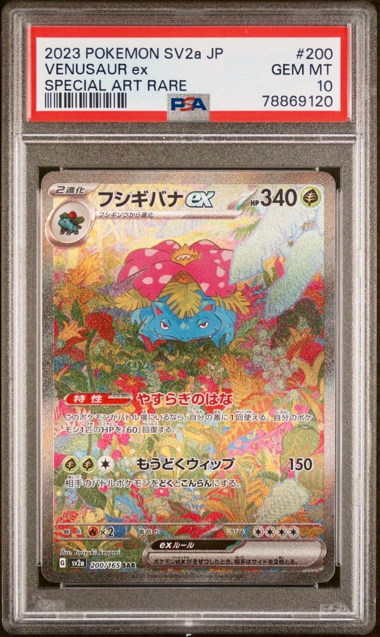 PSA 10 - Venusaur ex Bulbasaur Ivysaur 166 167 200 SV2a Japanese 151 - Pokemon