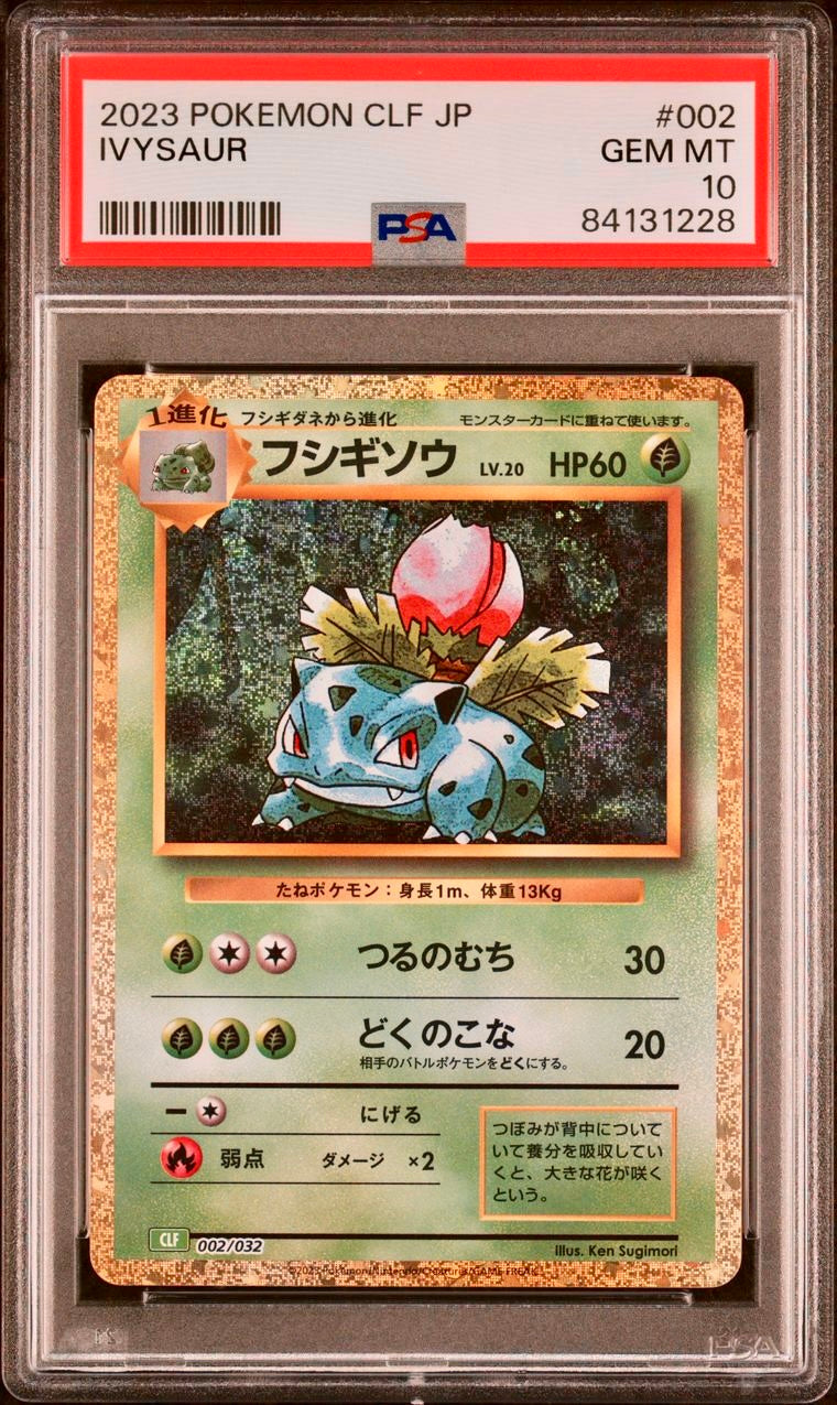 PSA 10 - Bulbasaur Ivysaur Venusaur /032 CLF Japanese Classic Collection - Pokémon