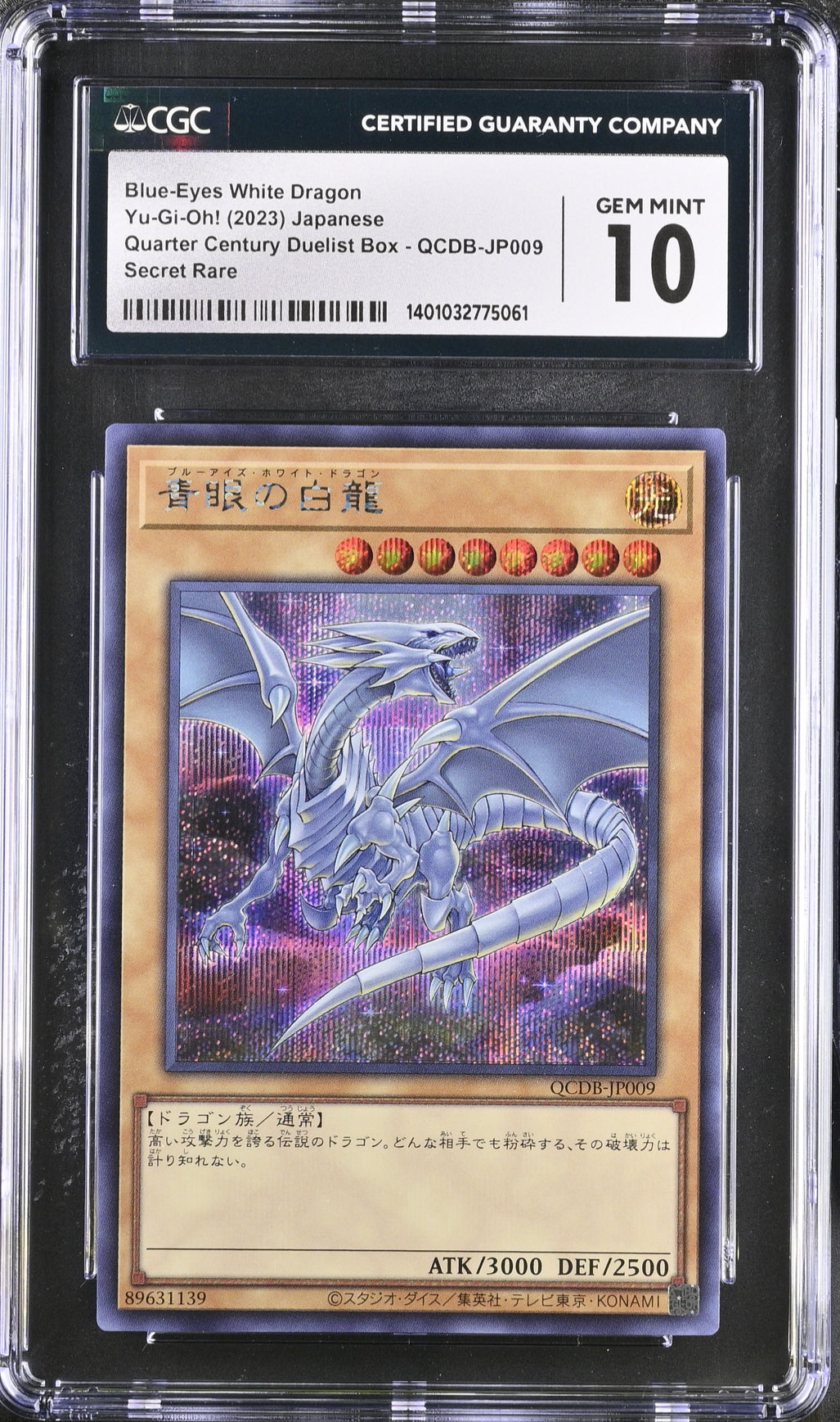 CGC 10 - Blue-Eyes White Dragon Secret Rare QCDB-JP009 - Yu-Gi-Oh!