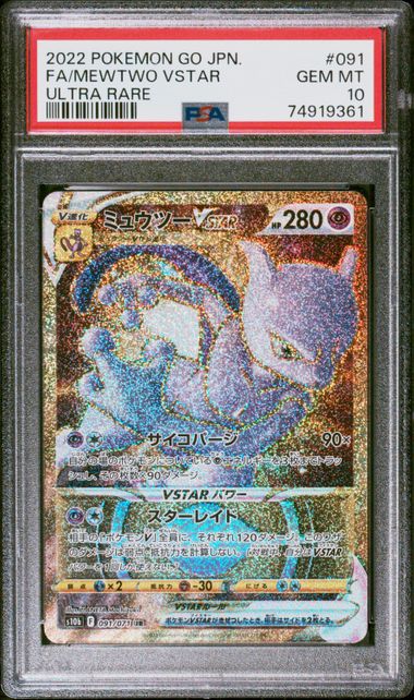 PSA 10 - Mewtwo VSTAR 091/071 s10b Pokemon Go Japanese - Pokemon