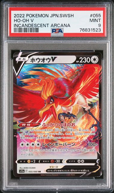 PSA 9 - Ho-Oh V 055/068 Incandescent Arcana - Pokemon