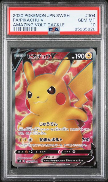 PSA 10 - Pikachu V 104/100 Amazing Volt Tackle - Pokemon