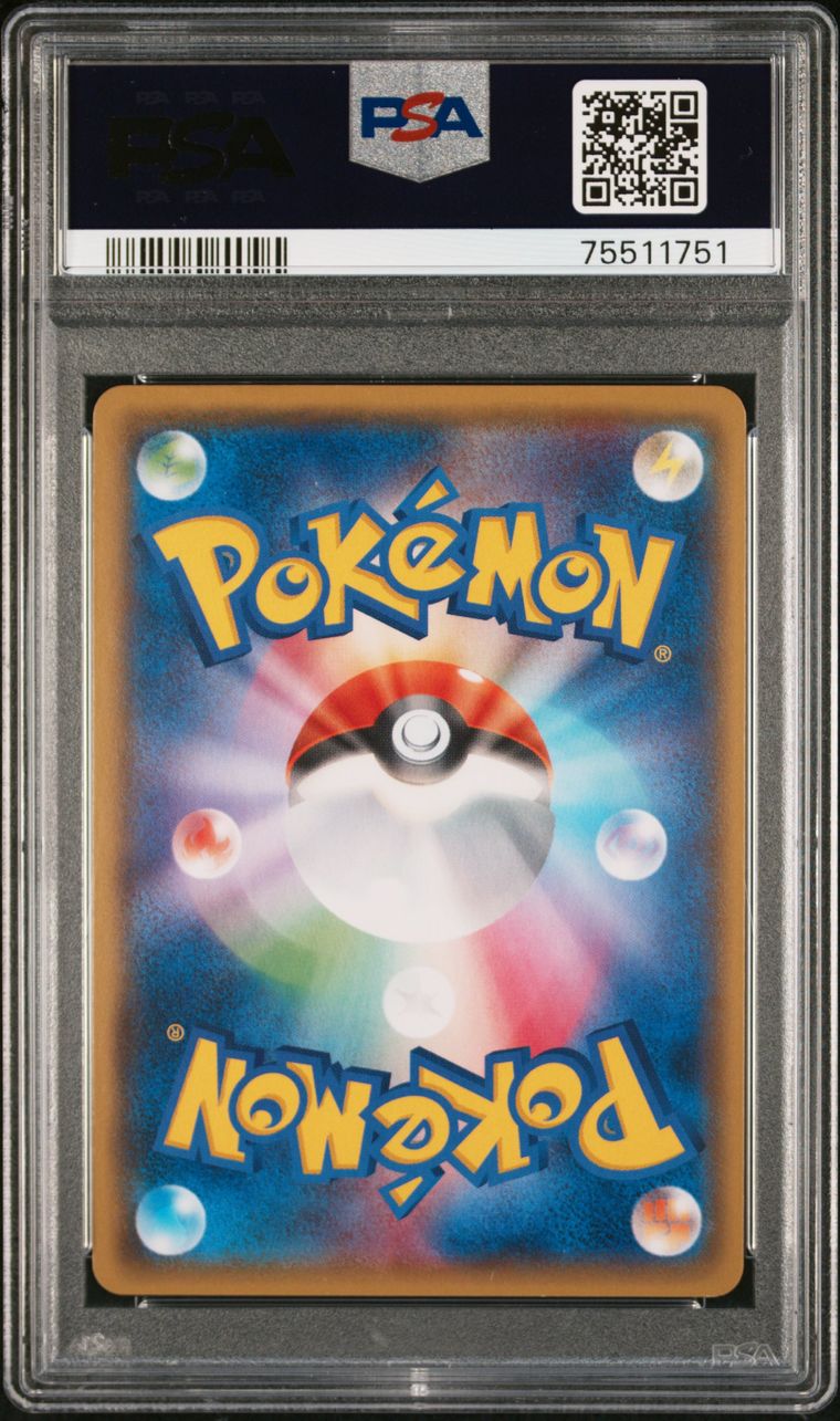 PSA 10 - Pretend Gyarados Poncho Pikachu 151/XY-P Promo - Pokemon