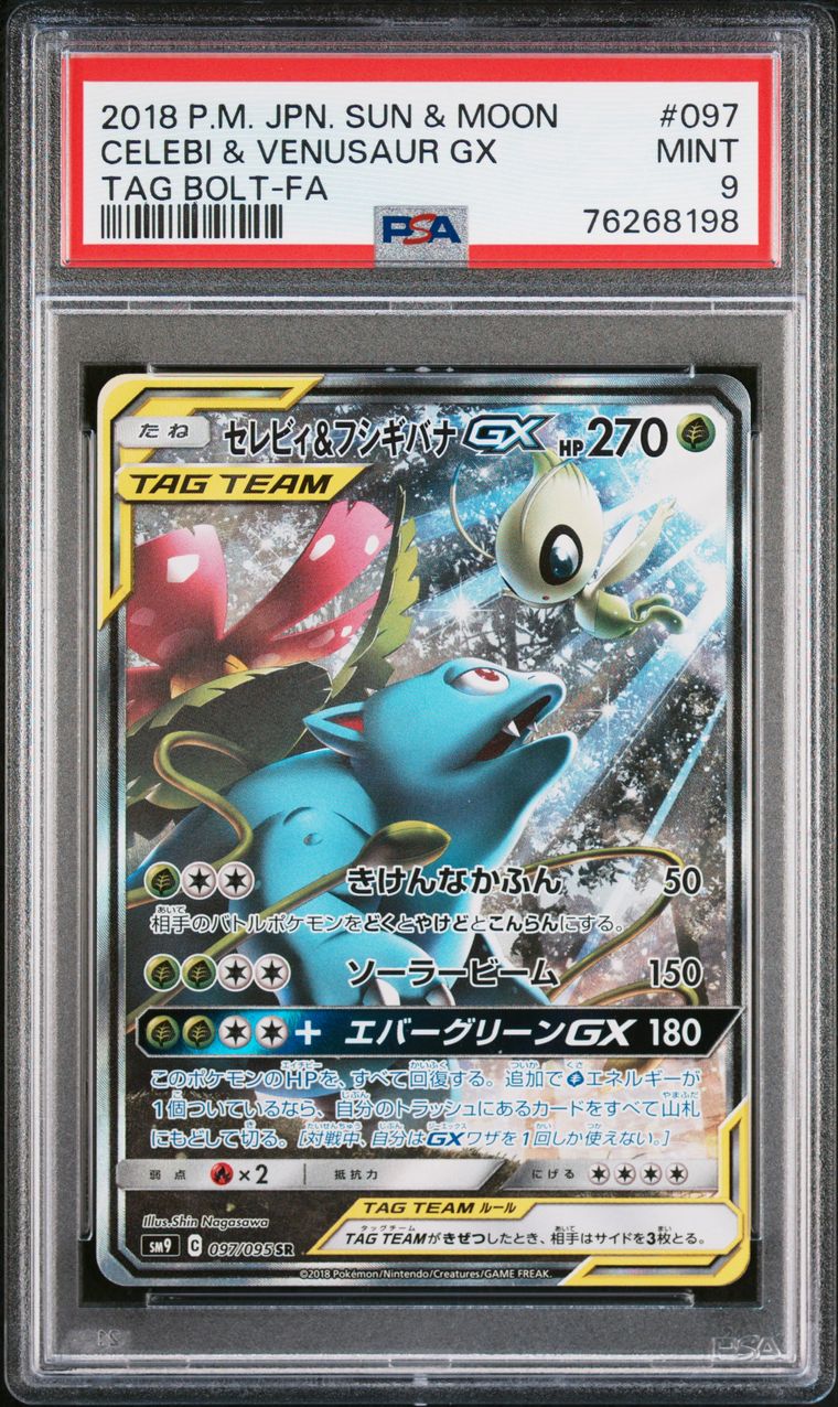 PSA 9 - Celebi & Venusaur GX 097/095 SM9 Tag Bolt - Pokemon