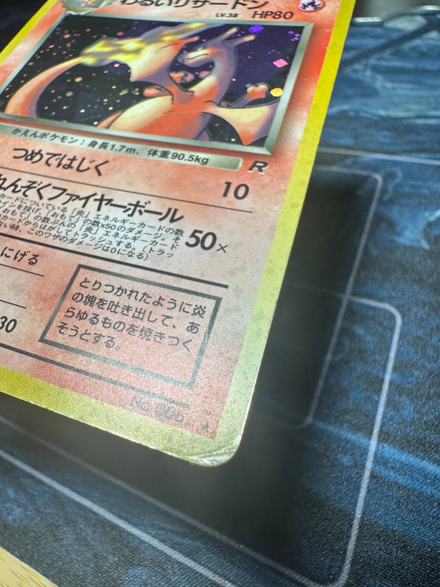 Dark Charizard #006 Rocket Gang Japanese Pokemon [DMG] (2)