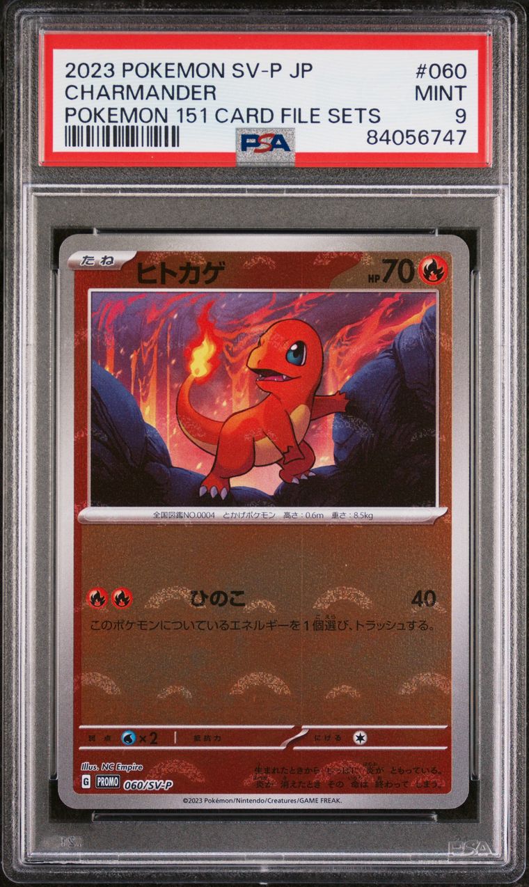 PSA 9 - Chamander 060/SV-P Japanese 151 Card File Sets - Pokemon