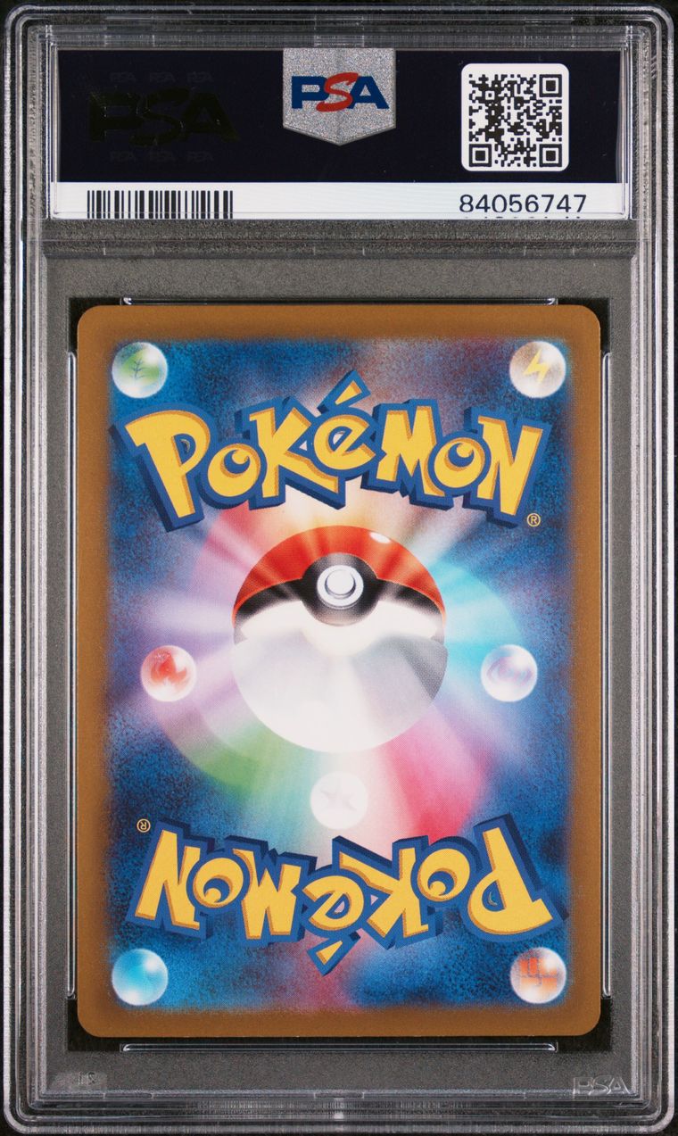 PSA 9 - Chamander 060/SV-P Japanese 151 Card File Sets - Pokemon