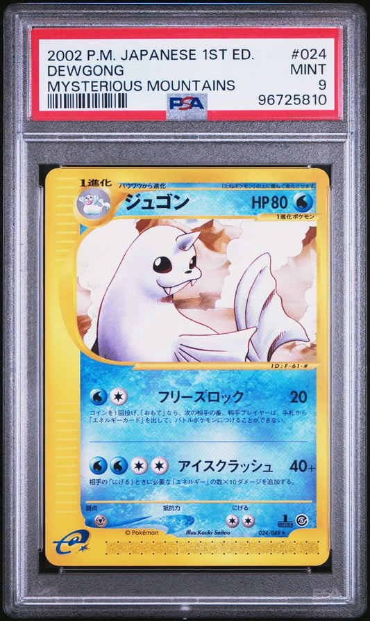 PSA 9 - Dewgong 024/088 WOTC Mysterious Mountains 1st Edition - Pokemon